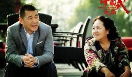 中国式关系在线观看,揭秘职场人际博弈的智慧与策略