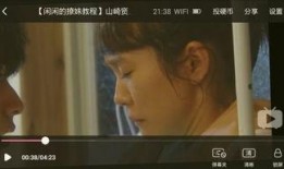 好日日视频在线观看,畅享精彩瞬间，尽在指尖