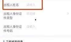 义乌房东最新爆料新闻,最新租房市场动态揭秘