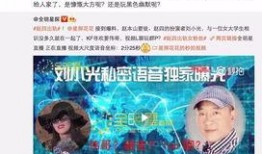 独家爆料小八卦最新消息,娱乐圈最新小八卦，明星幕后故事大曝光！
